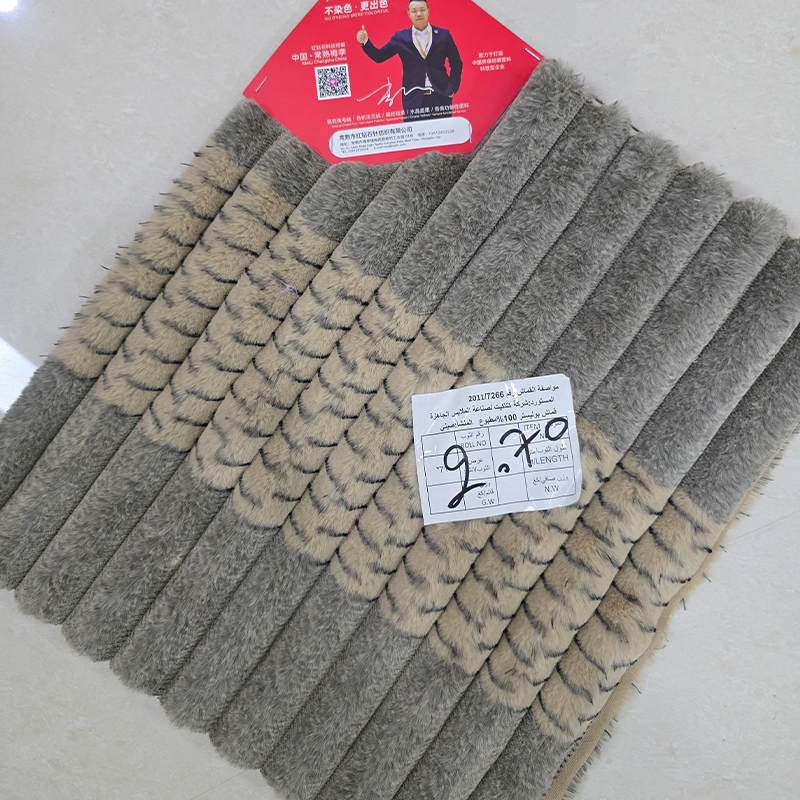 Cationic extraction of rabbit hair